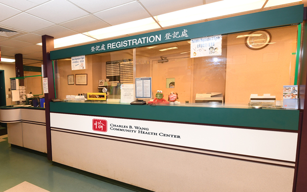 健康センターページ NYC Health Clinic Locations | Charles B. Wang Community Health Center